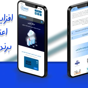 طراحی سایت شرکتی