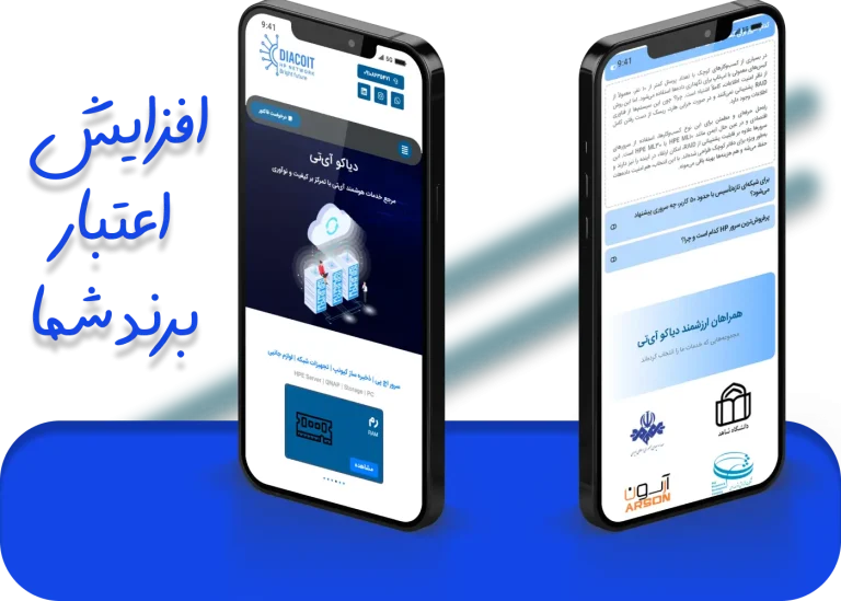 طراحی سایت شرکتی